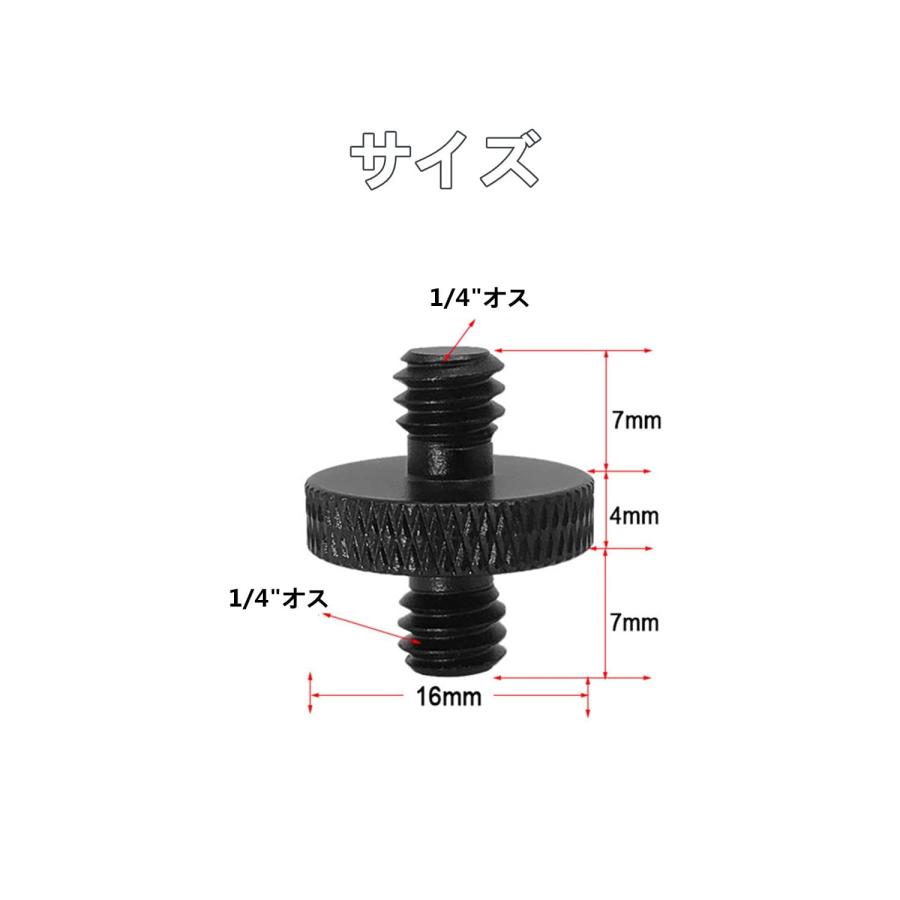 YFFSFDC 汎用 1/4オス-1/4オス カメラネジ ダブルヘッドスタッド アルミニウム合金 4個セット 多用途 撮影用ネジ ネジアダプタ |  | 01