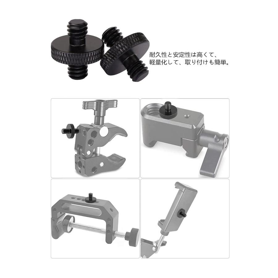 YFFSFDC 汎用 1/4オス-1/4オス カメラネジ ダブルヘッドスタッド アルミニウム合金 4個セット 多用途 撮影用ネジ ネジアダプタ |  | 05