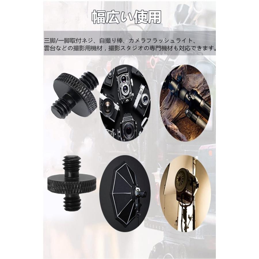YFFSFDC 汎用 1/4オス-1/4オス カメラネジ ダブルヘッドスタッド アルミニウム合金 4個セット 多用途 撮影用ネジ ネジアダプタ |  | 06