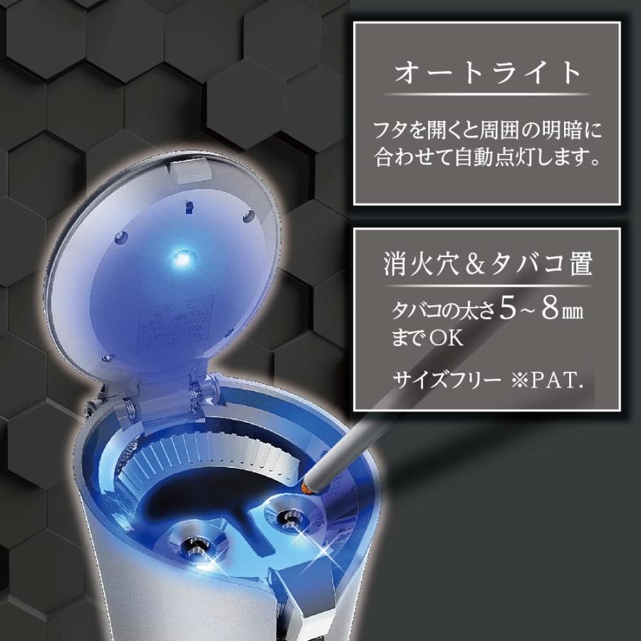 星光産業EXEA 車内用品 灰皿 エクセア ソーラーライトアッシュ ホワイト ED-236 ドリンクホルダー型 灰すて簡単 LED付き |  | 02