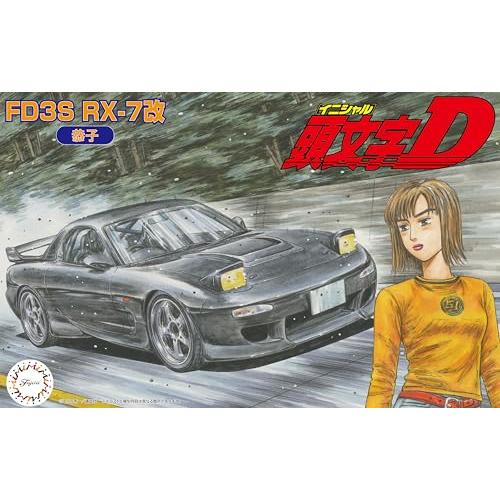 フジミ模型 1/24 頭文字DシリーズNo.17 FD3S RX−7改 恭子 ISD-17