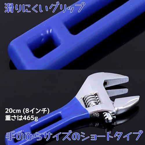 ＨＹＣＤＩＹＴＳワイドモンキーレンチ 200mm 口幅44mm パイプレンチ 水道 水栓レンチ 万能レンチ 軽量 調節可能 多機能スパナ 修理 |  | 04