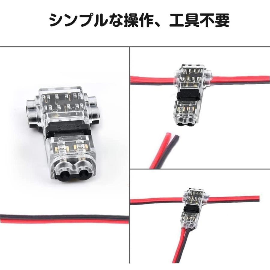 サムコス ダブルT型配線コネクター 配線分岐コネクター 簡単に速く配線取り付け 防水配線コネクター 車 オートバイく用 10個セット |  | 03