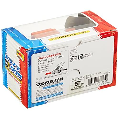 マルカ ドライブタウン NO.13 フォークリフト おもちゃ 車 3才以上 173158 |  | 03