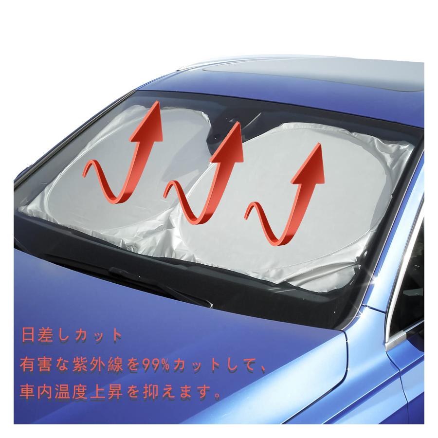 KEGILUH アウディ A1 A3 A4 A5 A6 A8 RS4 RS6 RS7 S3 Q3 Q5 Q8 R8 対応 遮光フロントシェード |  | 01