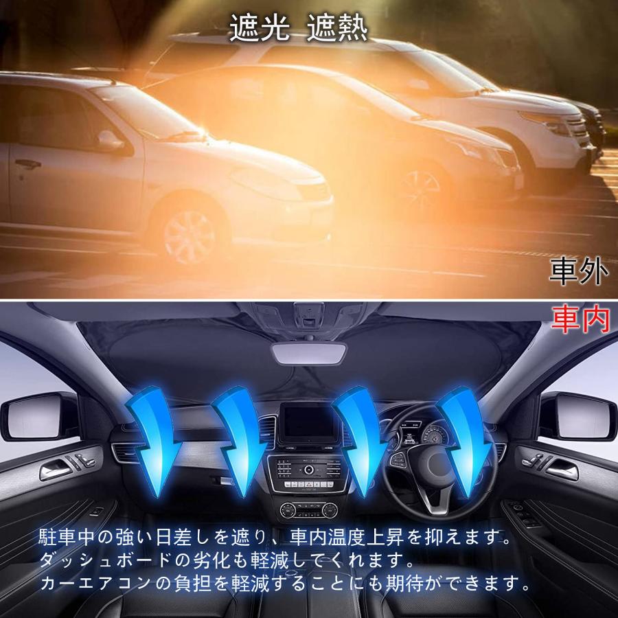 KEGILUH アウディ A1 A3 A4 A5 A6 A8 RS4 RS6 RS7 S3 Q3 Q5 Q8 R8 対応 遮光フロントシェード |  | 02