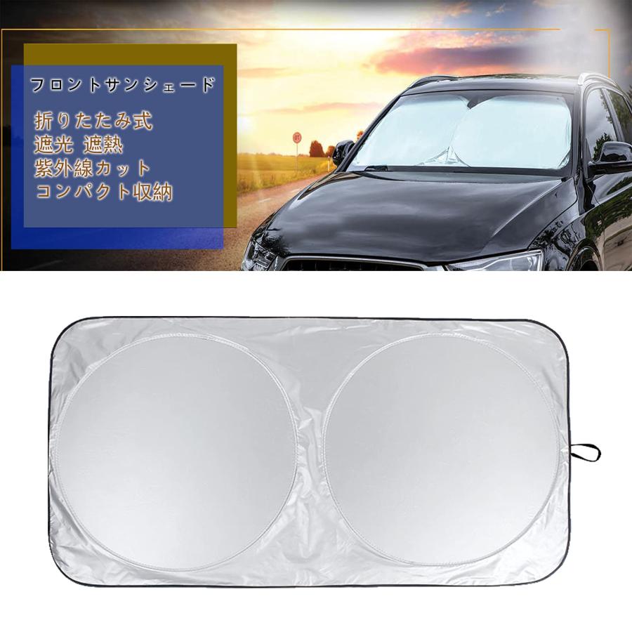 KEGILUH アウディ A1 A3 A4 A5 A6 A8 RS4 RS6 RS7 S3 Q3 Q5 Q8 R8 対応 遮光フロントシェード |  | 04