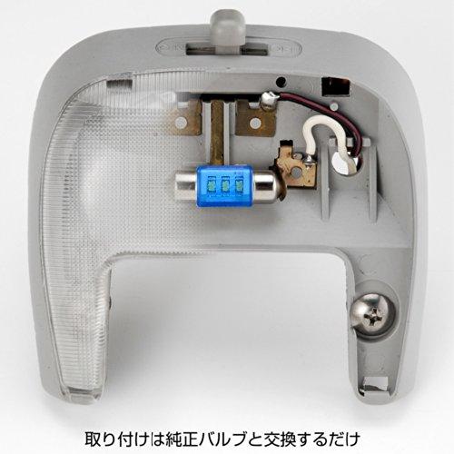 IPF ルームランプ LED 車用 T10×31 T10×28 30lm 70000K ブルー 12V用 1個入 XR-19 |  | 03