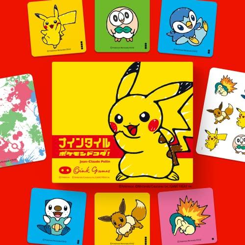 オインクゲームズ ボードゲーム ナインタイル ポケモンドコダ |  | 01