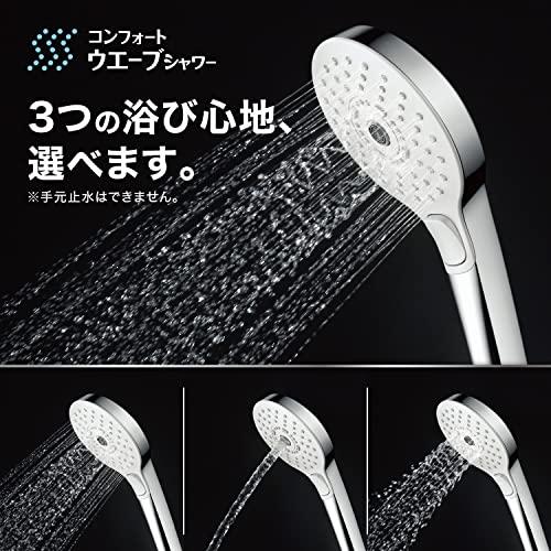 TOTO シャワーヘッド コンフォートウエーブシャワー 3モード