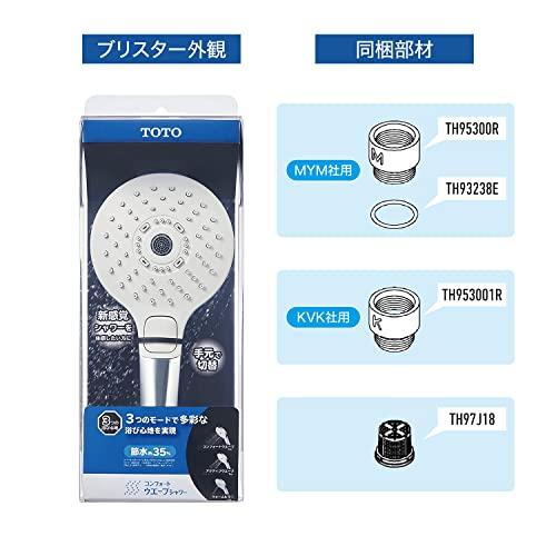 TOTO シャワーヘッド コンフォートウエーブシャワー 3モード