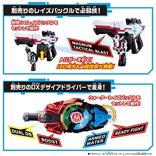 仮面ライダーギーツ マグナムシューター40X バンダイ 61センチ 仮面ライダーギーツ マグナムシューター40X バンダイ 61センチの