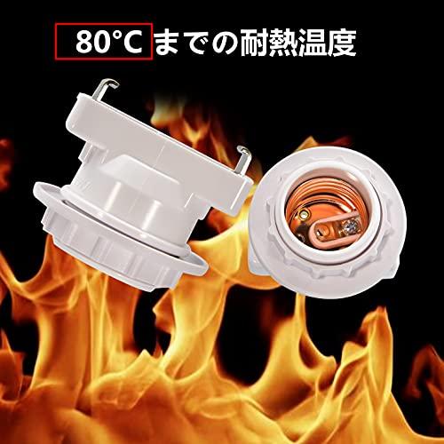 Uplight 引き掛けシーリング用 電球ソケット E26口金対応 ランプソケット 工事不要 取り付け簡単 角型引掛シーリングアダプター 白い |  | 02