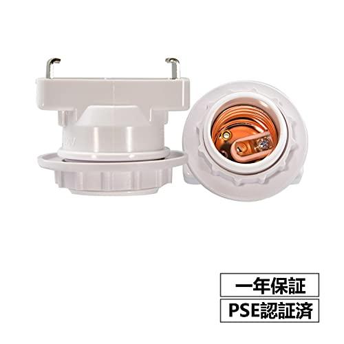 Uplight 引き掛けシーリング用 電球ソケット E26口金対応 ランプソケット 工事不要 取り付け簡単 角型引掛シーリングアダプター 白い |  | 05