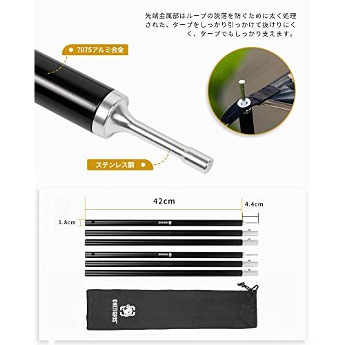 OneTigrisアルミポール テント.タープ設営用 3節/4節連結 2本入り 組立 長さ調整簡単 キャンプギア 125cm〜160cm 125 |  | 01