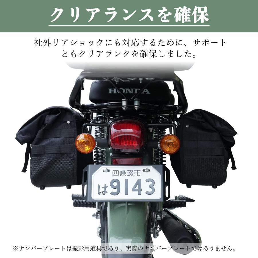 バイク サイドバッグサポート '18~ クロスカブ 50/110 スーパーカブ