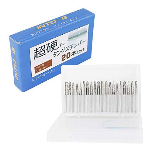 JINTONG 超硬バー タングステンバー リューター ビット 20本セット3mm軸 刃幅3ｍｍダイヤモンドカット シャンク金物 切削 研磨 | 
