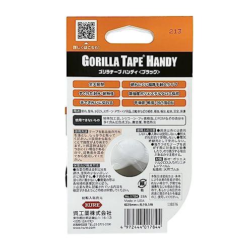 KURE呉工業 ゴリラテープ ハンディブラック 25mm×9.1m 強力補修テープ 1784 |  | 01