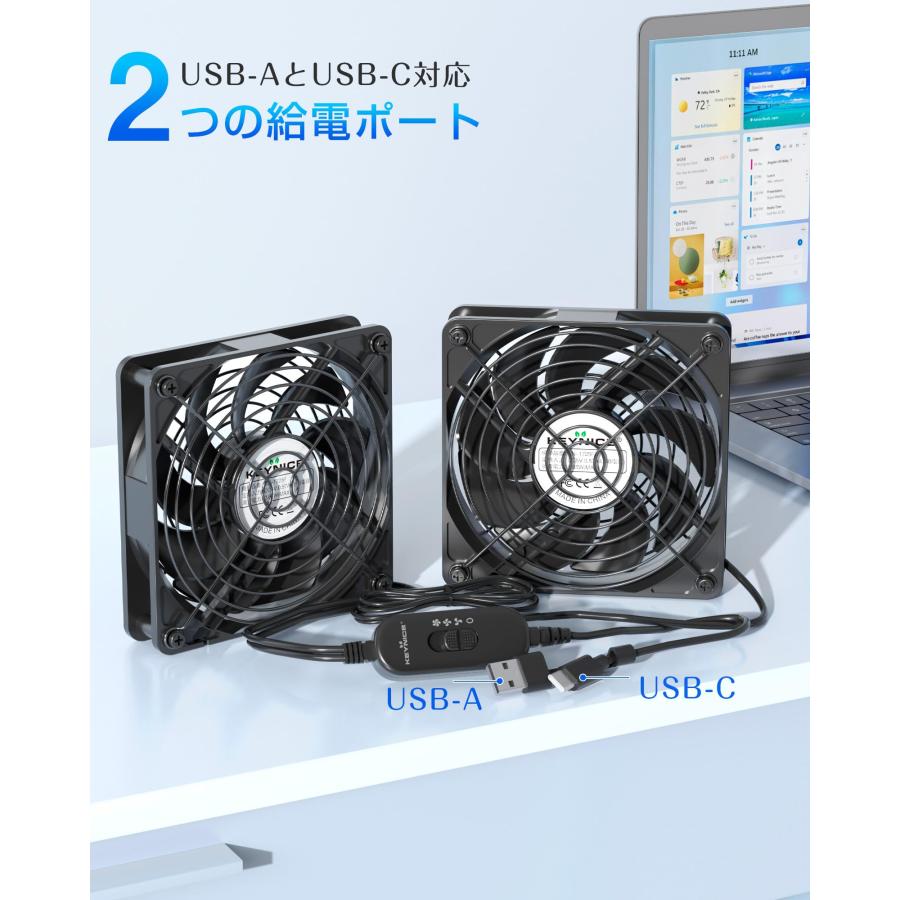 2024進化モデルKeynice 冷却ファン usbファン 扇風機 静音 強力