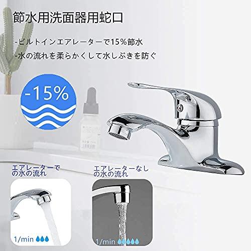 Maynosi 洗面水栓 洗面台蛇口 2穴 洗面用混合水栓 ツーホール式 浴室水