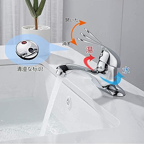 【特価商品】Maynosi 洗面台蛇口 洗面水栓 ツーホール式 洗髪用 シングル Maynosi 洗面水栓 洗面台蛇口 2穴 洗面用混合水栓 ツーホール式