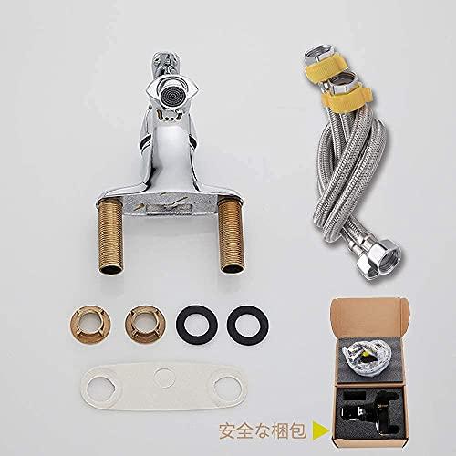 Maynosi 洗面水栓 洗面台蛇口 2穴 洗面用混合水栓 ツーホール式 浴室水