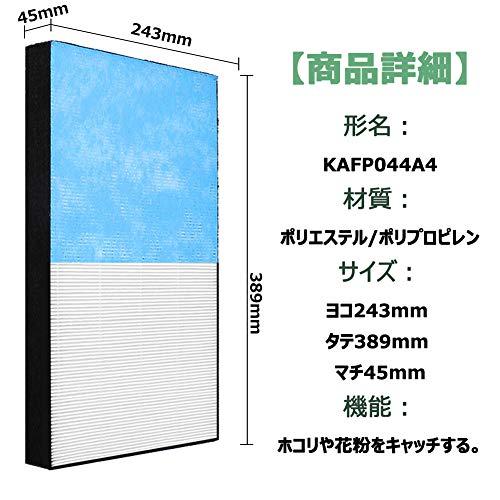 BBT kafp044a4 フィルター ACK55N TCK55P MCK40N MCK55NBK MCK55NE9 MCK55NJ MCK55 |  | 03