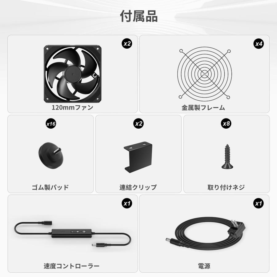 upHere 空冷ファン12cm 2連ファン 小型換気扇 ミニ送風機 扇風機 強力冷却クーラー PCファン DC12V電源 5段階風量調整 静音 |  | 07