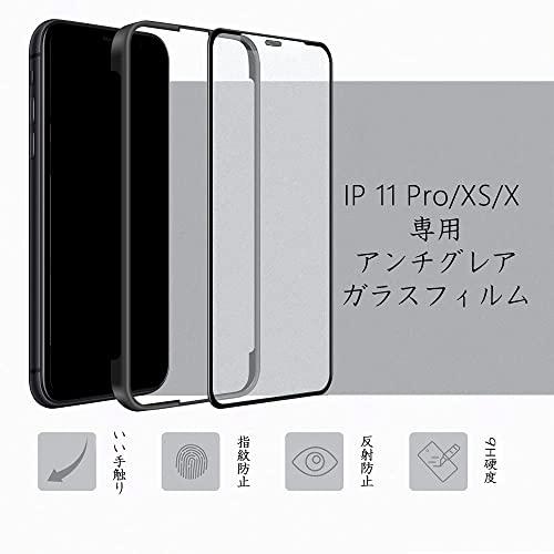 サラサラフィルムiPhone 11 Pro/XS/X ガラスフィルム ゲーマー向け スクラブガラス サラサラ 保護フィルム さらさら フィルム |  | 02