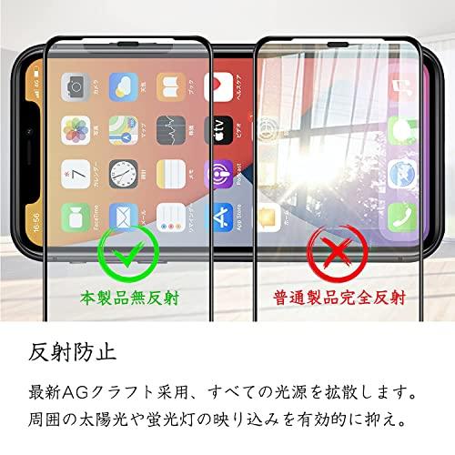 サラサラフィルムiPhone 11 Pro/XS/X ガラスフィルム ゲーマー向け スクラブガラス サラサラ 保護フィルム さらさら フィルム |  | 03