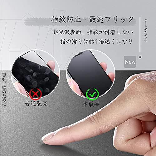 サラサラフィルムiPhone 11 Pro/XS/X ガラスフィルム ゲーマー向け スクラブガラス サラサラ 保護フィルム さらさら フィルム |  | 05