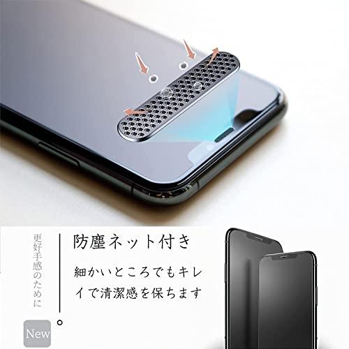 サラサラフィルムiPhone 11 Pro/XS/X ガラスフィルム ゲーマー向け スクラブガラス サラサラ 保護フィルム さらさら フィルム |  | 07