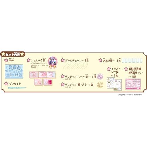 セガトイズ（SEGA TOYS）ぷにジェル ちいかわ むちゃぷにセット