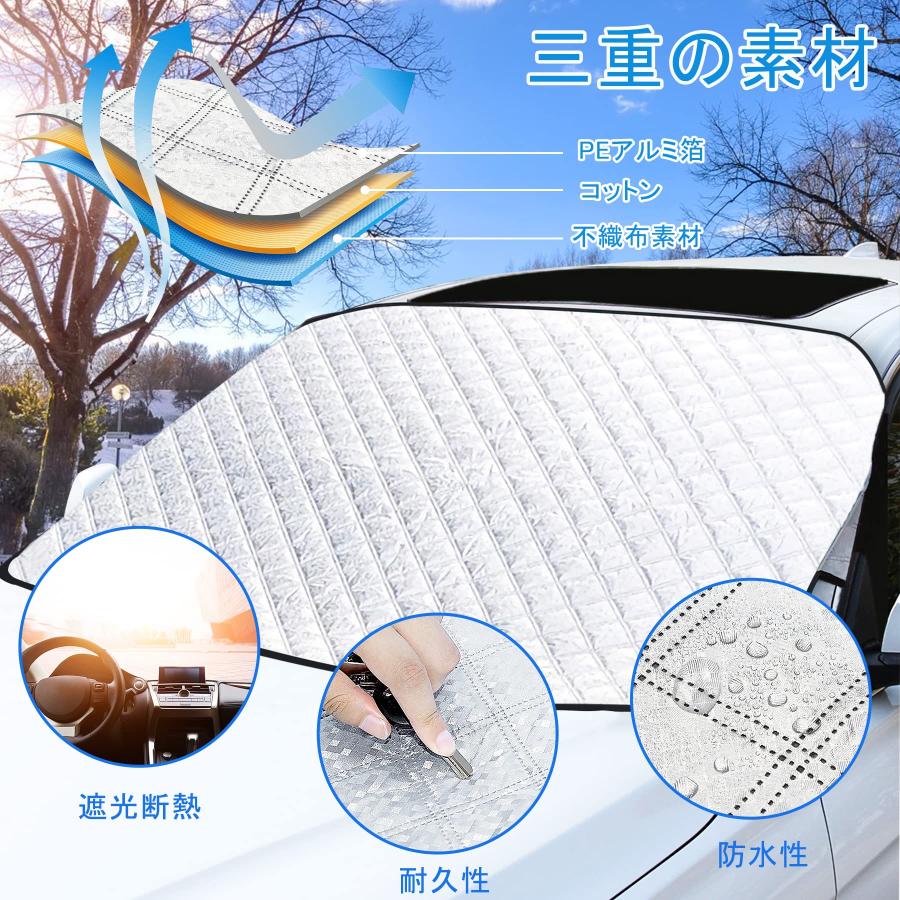 JANLOFO カーフロントカバー 凍結防止 フロントガラス 凍結防止シート 雪対策 車サンシェード 防水 車用スノーブラシ付き 日よけ 遮光断 |  | 01