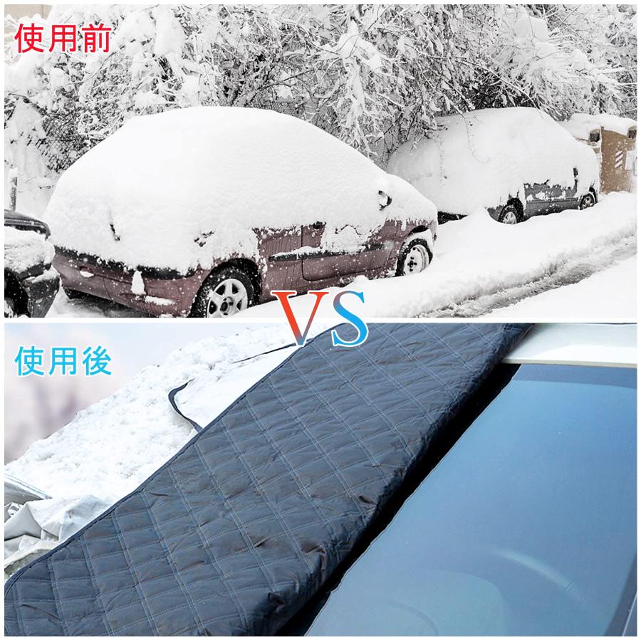 JANLOFO カーフロントカバー 凍結防止 フロントガラス 凍結防止シート 雪対策 車サンシェード 防水 車用スノーブラシ付き 日よけ 遮光断 |  | 06