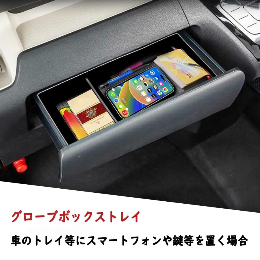 Fucaten センターロアボックストレイ 適合 三菱 デリカミニ/eKワゴン/eKスペース 日産 デイズ/ルーク 車ゴミ箱 内装パーツ 収納 |  | 03