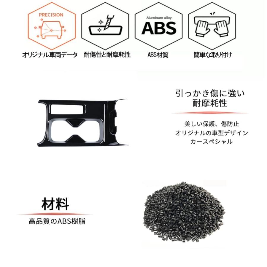 GIKAKUホンダ ヴェゼル 新型VEZEL RV3 / RV4 / RV5 / RV6 専用 アクセサリーパーツ ドリンクカップホルダーパネル |  | 02
