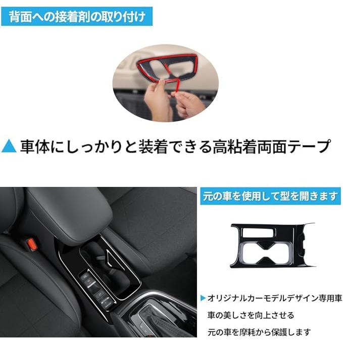 GIKAKUホンダ ヴェゼル 新型VEZEL RV3 / RV4 / RV5 / RV6 専用 アクセサリーパーツ ドリンクカップホルダーパネル |  | 03