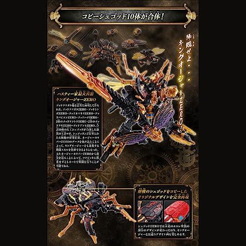 DXキングオージャーZERO : SOLVERTEX - 通販 - Yahoo!ショッピング