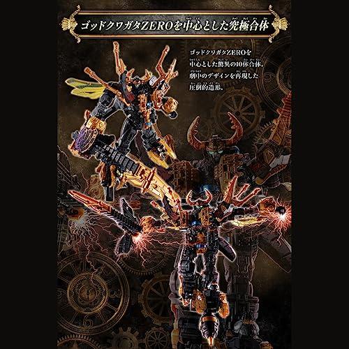 DXキングオージャーZERO : SOLVERTEX - 通販 - Yahoo!ショッピング