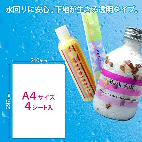 プラス インクジェット用紙 超耐水光沢フィルムラベル透明A4 IT-324RT 45354 |  | 03