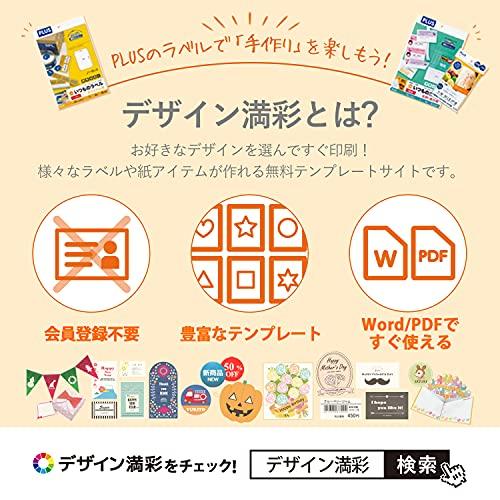 プラス インクジェット用紙 超耐水光沢フィルムラベル透明A4 IT-324RT 45354 |  | 05