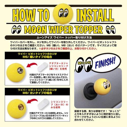 ムーンアイズMOONEYES ワイパートッパー アイボール |  | 02