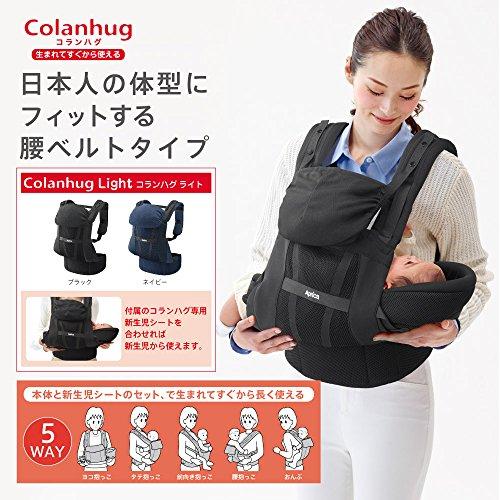 値下げ中 アップリカ コランハグ ディズニーモデル 抱っこ紐 コラン ハグ＜ディズニーモデル＞｜cozre[コズレ]子育てマガジン