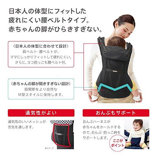 その他 ry Amazon.co.jp: Aprica(アップリカ) 抱っこ紐 コランハグ ライト