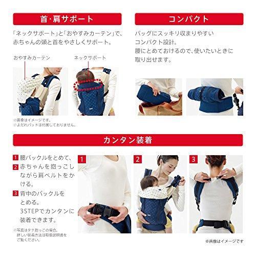 Apricaアップリカ 抱っこ紐 コランハグ ライト 0か月から36か月