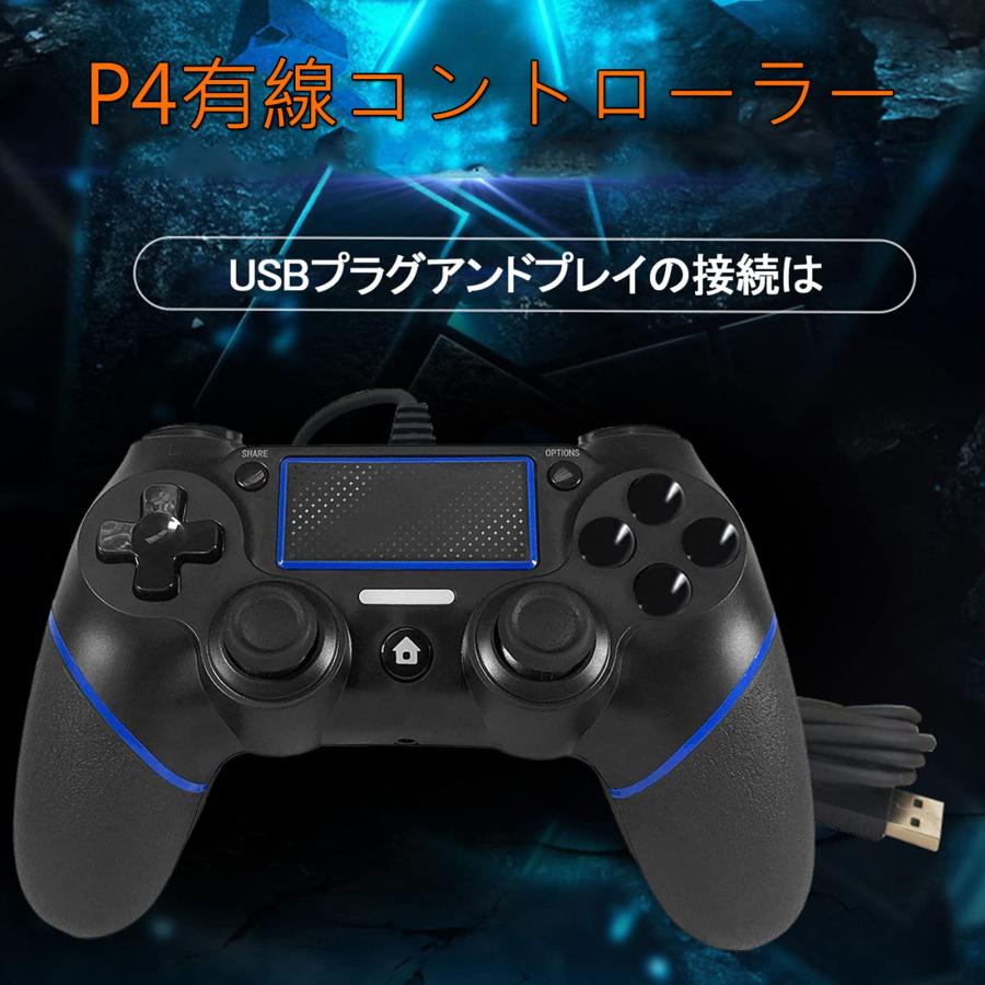 P4コントローラー 有線 プレステ4 ゲームパッド アップグレード版 USB接続 二重振動 人間工学 高耐久ボタン P3/PC/P4/対応 日本 |  | 01