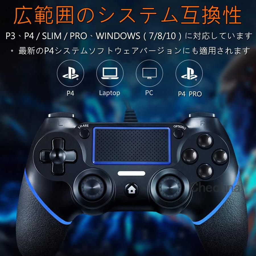 P4コントローラー 有線 プレステ4 ゲームパッド アップグレード版 USB接続 二重振動 人間工学 高耐久ボタン P3/PC/P4/対応 日本 |  | 04
