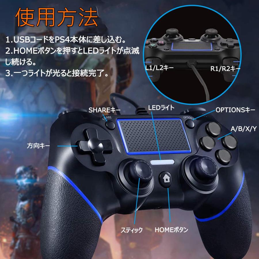 P4コントローラー 有線 プレステ4 ゲームパッド アップグレード版 USB接続 二重振動 人間工学 高耐久ボタン P3/PC/P4/対応 日本 |  | 06