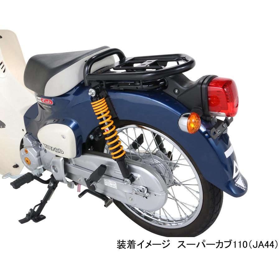 キタコKITACO リアショックアブソーバー 2本1セット オイルダンパー採用 スーパーカブ50AA09/スーパーカブ110JA44/JA10 |  | 04